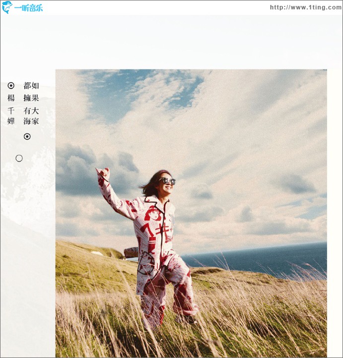 如果大家都拥有海