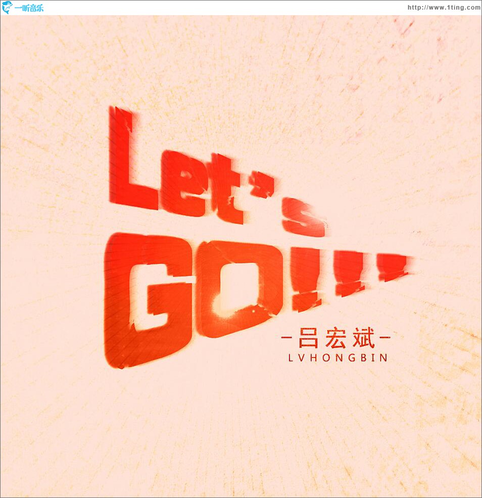 Let's Go (单曲)