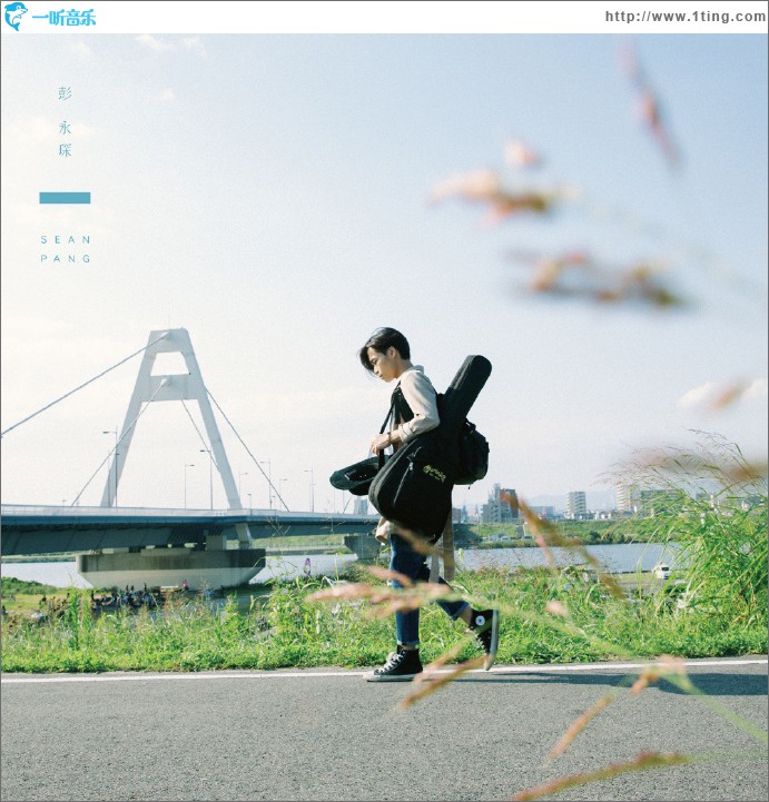同名专辑