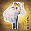 日本影视原声 silent 试听