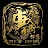 王宝强 往事只能回味 (电影《唐人街探案》推广曲) - 陈思诚&王宝强 试听