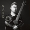 朋友难得 (单曲)