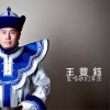 爱唱歌的草原 (单曲)