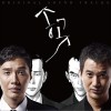 韩国原声带 내 사람 - 金延智 试听
