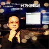 只为你倾城 (单曲)