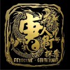 岳云鹏 往事只能回味 - 宋小宝&岳云鹏 (电影《唐人街探案》推广曲) 试听