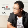 爱过就别再说对错 (单曲)