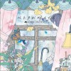 GOOD ON THE REEL BYSTANDER 试听