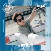 JunJin 너만 있으면 돼 (You’re the only one I need) 试听
