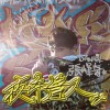 张峰奇 I Want To Be Free 试听