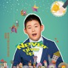 禹博 Never Give Up 试听