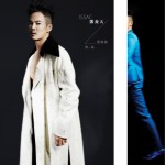 潜意识 (EP)试听