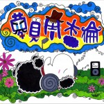 梦见周杰伦 (EP)详情