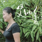 艾纳香详情