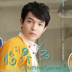 临界点 (单曲)详情