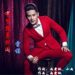 有梦想就勇敢闯 (单曲)试听