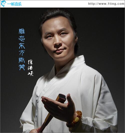 难忘东方微笑 (单曲)