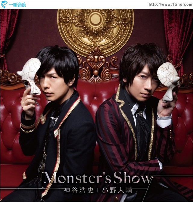 Monster's Show