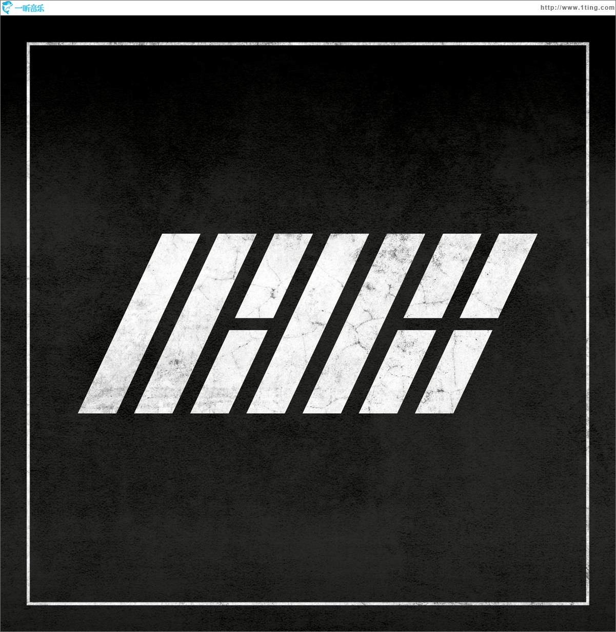 Ikon Debut Full Album [Welcome Back]