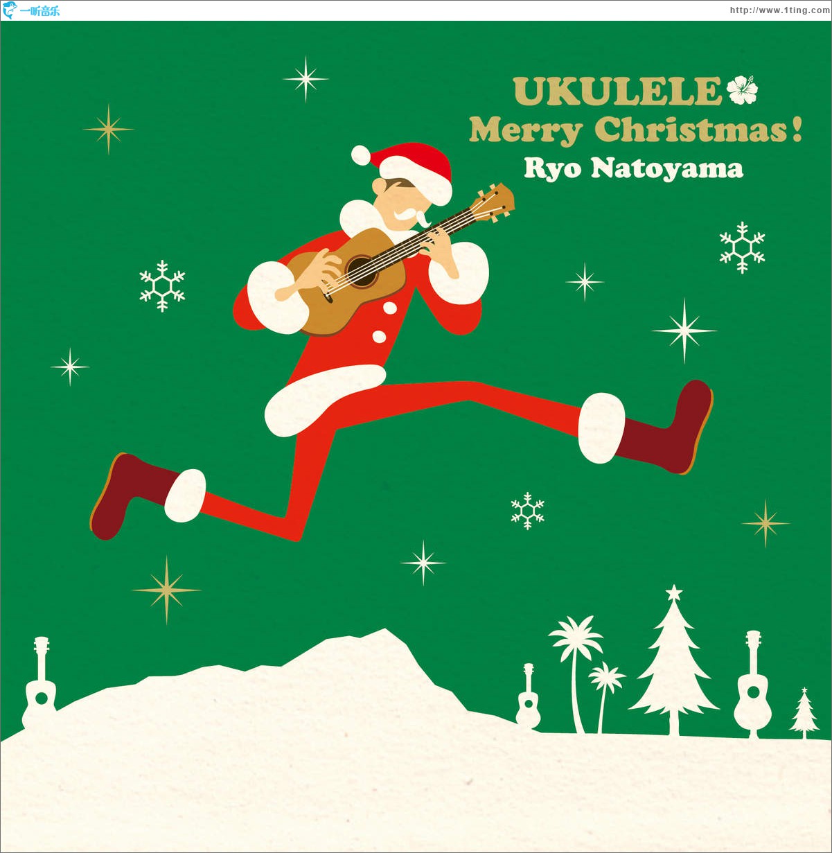 Ukulele Merry Christmas!