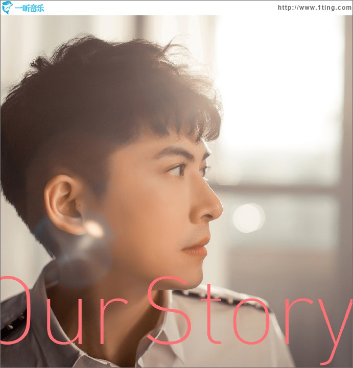 Our Story (新歌+精选)