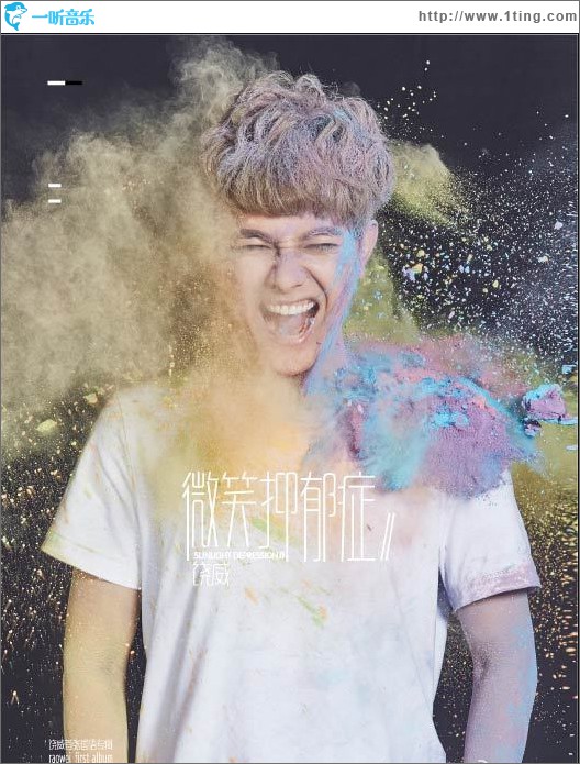 微笑抑郁症