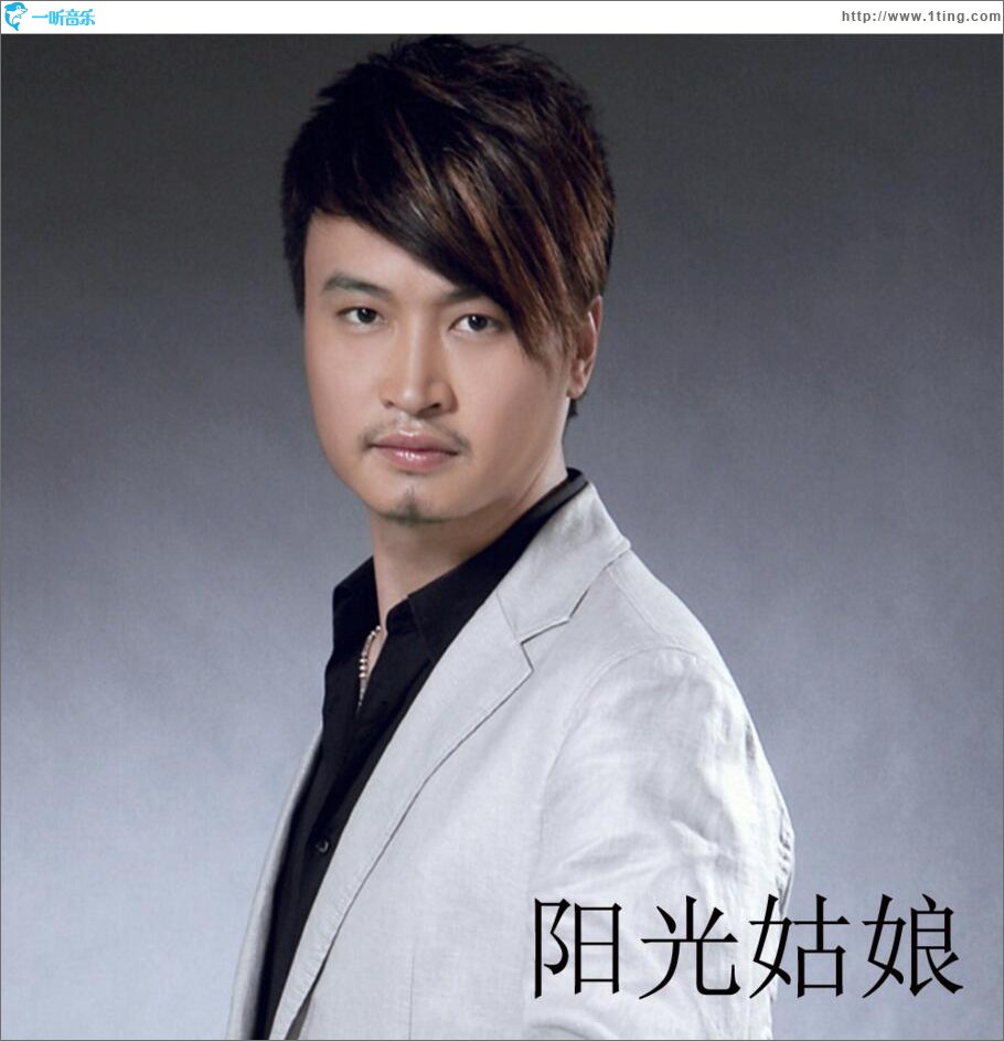 幸福长寿 (单曲)