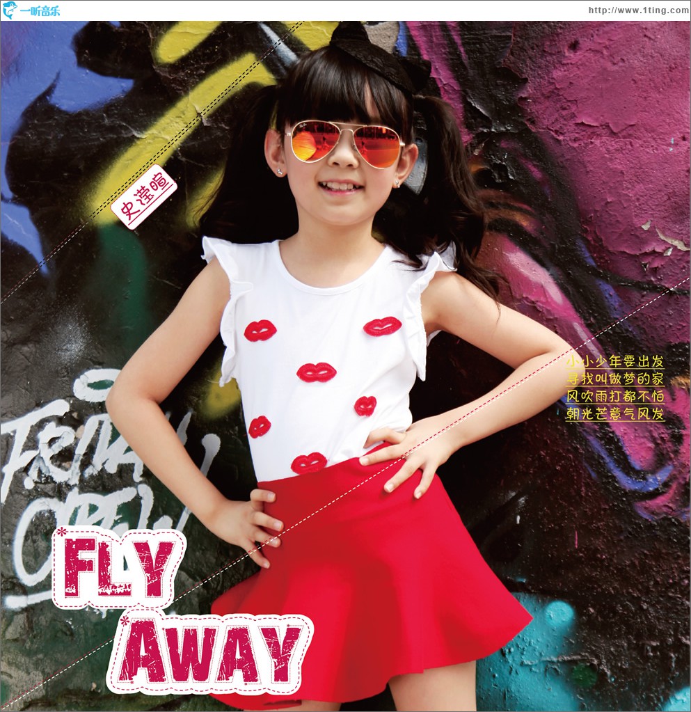 Fly Away (单曲)