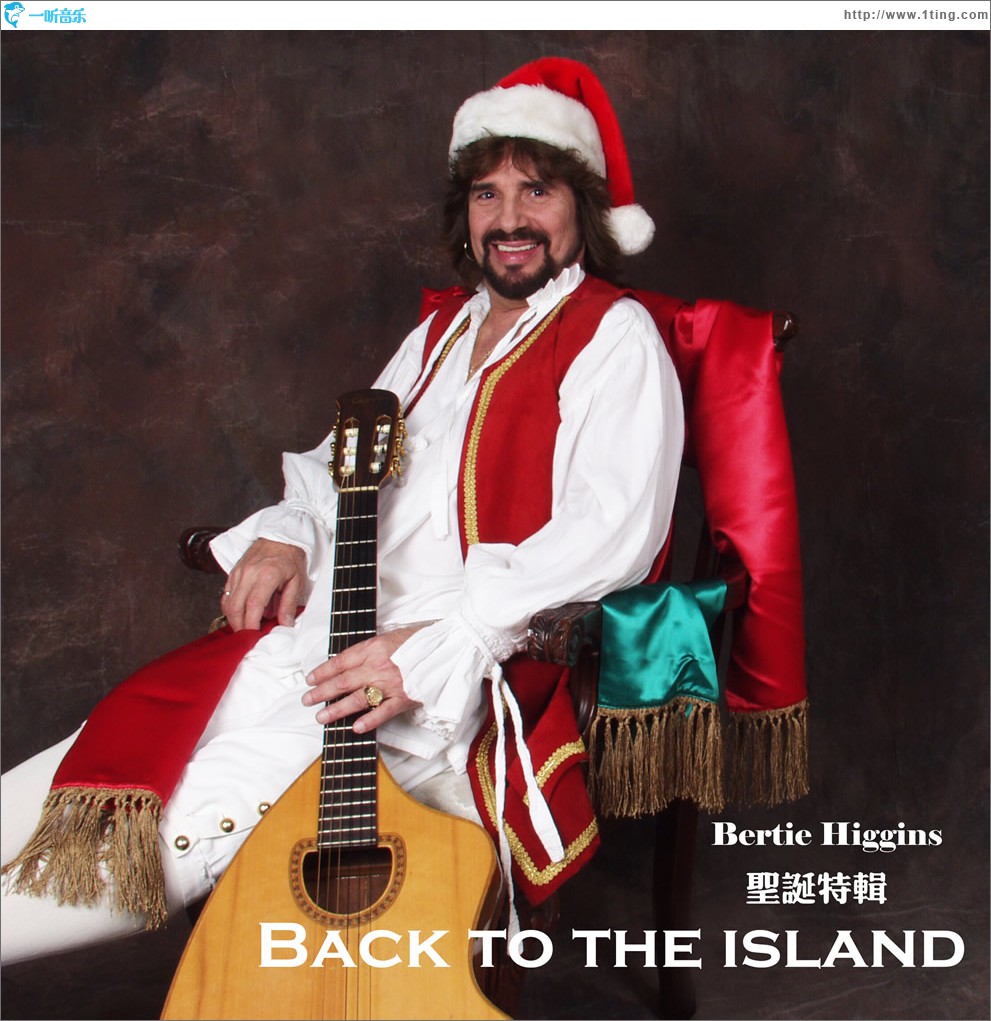 Back to the Island (EP)