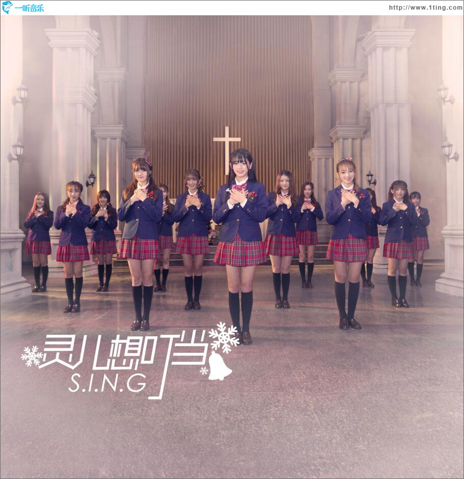 灵儿想叮当 (单曲)
