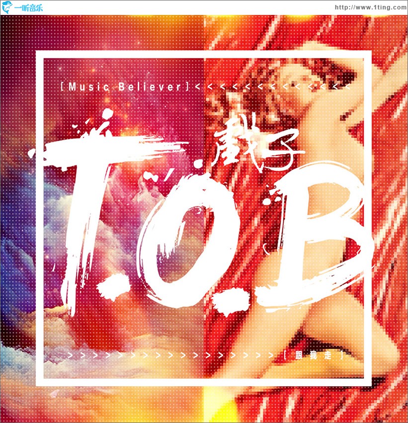 Music Believer (单曲)