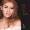 再次出发 (EP)