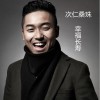 次仁桑珠 幸福长寿 试听