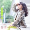 阿翼 小棉袄 试听