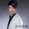绍兵 幸福长寿 试听