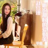 赵仕瑾 听说那时的爱很美 试听