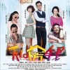 如果你爱我 (单曲)