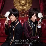 Monster's Show详情