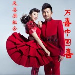 万喜中国喜 (单曲)详情