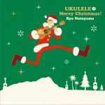 Ukulele Merry Christmas!详情