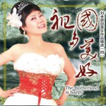 祖国多美好详情