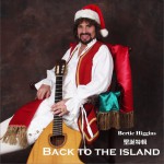 Back to the Island (EP)试听
