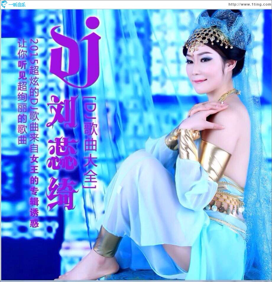 不爱就滚开