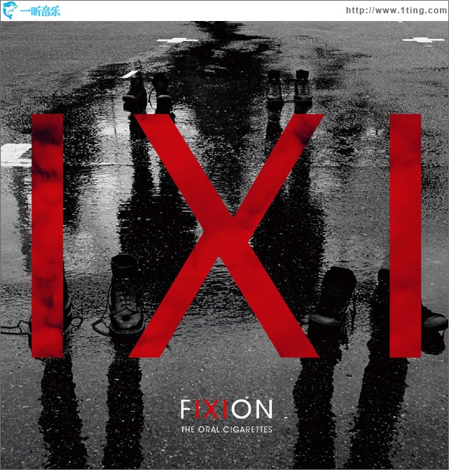 FIXION