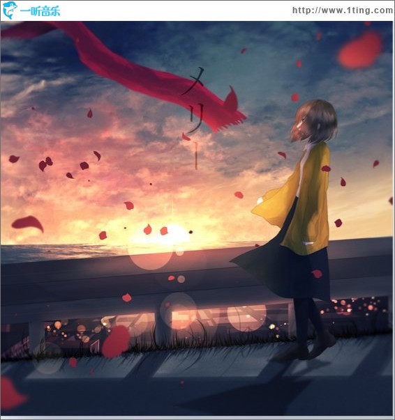 メリー