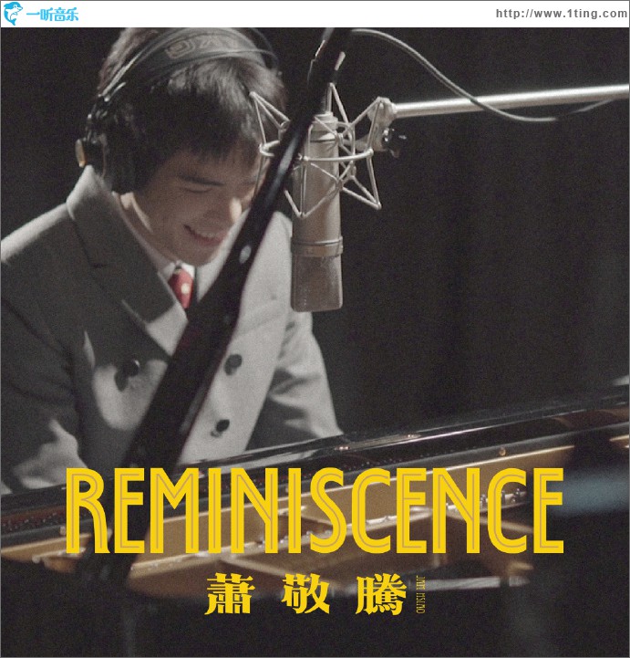 Reminiscence