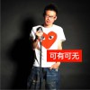 可有可无