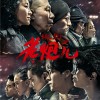 电影原声 花房姑娘 - 吴亦凡 试听