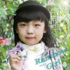 Rainbow Girl (单曲)