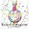 Little Glee Monster 好きだ。 试听